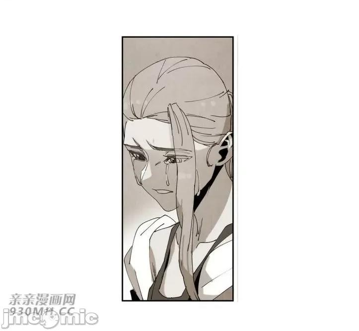 白天使没有翅膀 白天使没有翅膀-第38话 第39页
