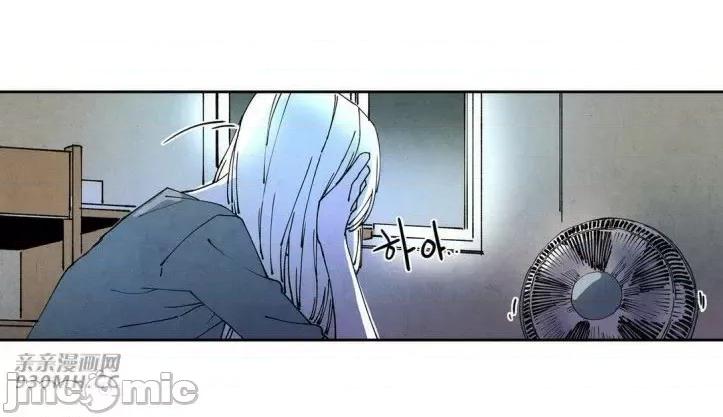 白天使没有翅膀 白天使没有翅膀-第39话 第9页