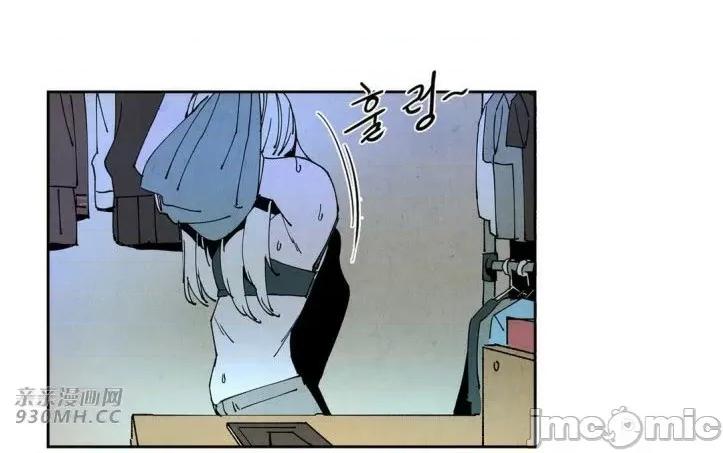 白天使没有翅膀 白天使没有翅膀-第39话 第13页