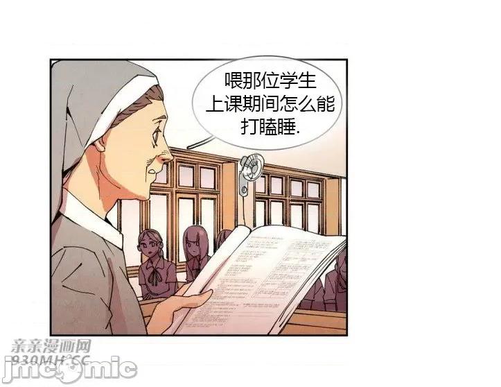 白天使没有翅膀 白天使没有翅膀-第39话 第19页