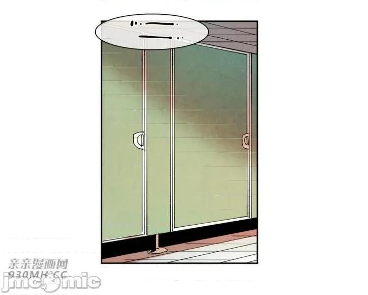 白天使没有翅膀 白天使没有翅膀-第39话 第30页