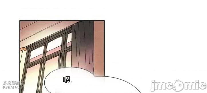 白天使没有翅膀 白天使没有翅膀-第40话 第32页