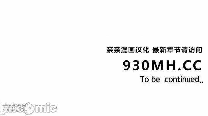 白天使没有翅膀 白天使没有翅膀-第40话 第66页