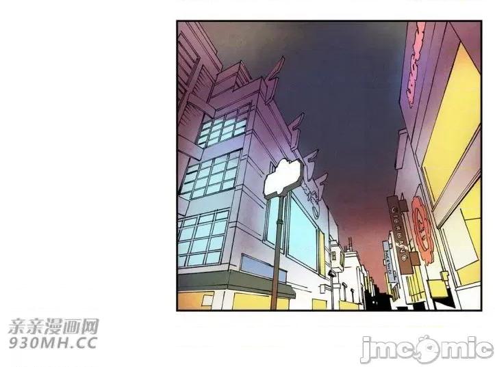 白天使没有翅膀 白天使没有翅膀-第42话 第11页