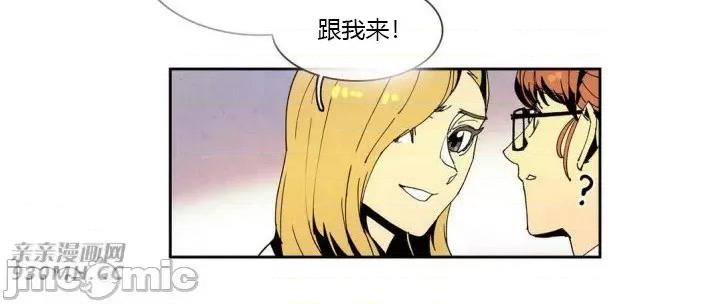 白天使没有翅膀 白天使没有翅膀-第42话 第38页