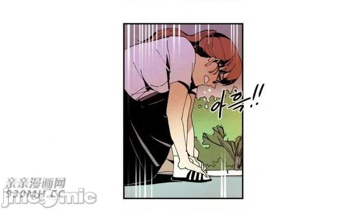白天使没有翅膀 白天使没有翅膀-第42话 第47页