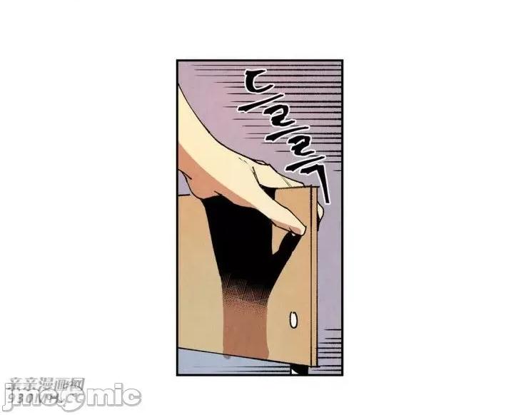 白天使没有翅膀 白天使没有翅膀-第45话 第10页