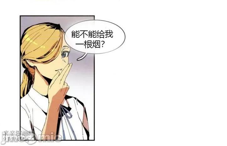 白天使没有翅膀 白天使没有翅膀-第45话 第26页