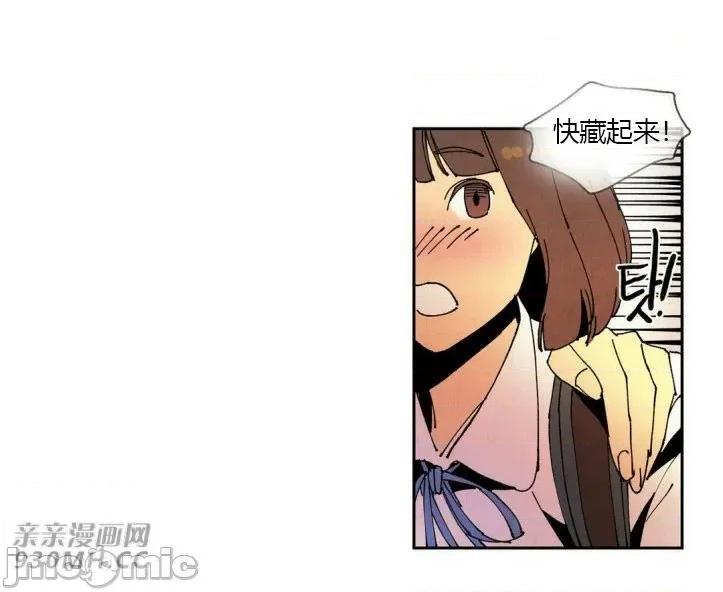 白天使没有翅膀 白天使没有翅膀-第46话 第49页