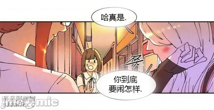白天使没有翅膀 白天使没有翅膀-第47话 第35页