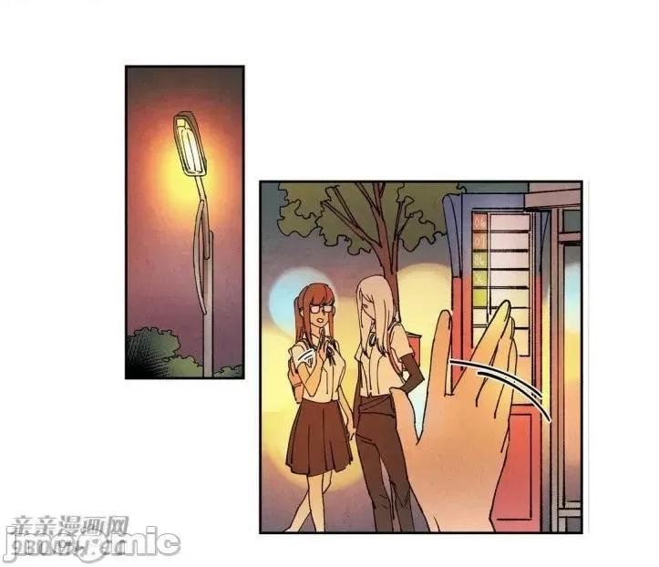 白天使没有翅膀 白天使没有翅膀-第47话 第59页