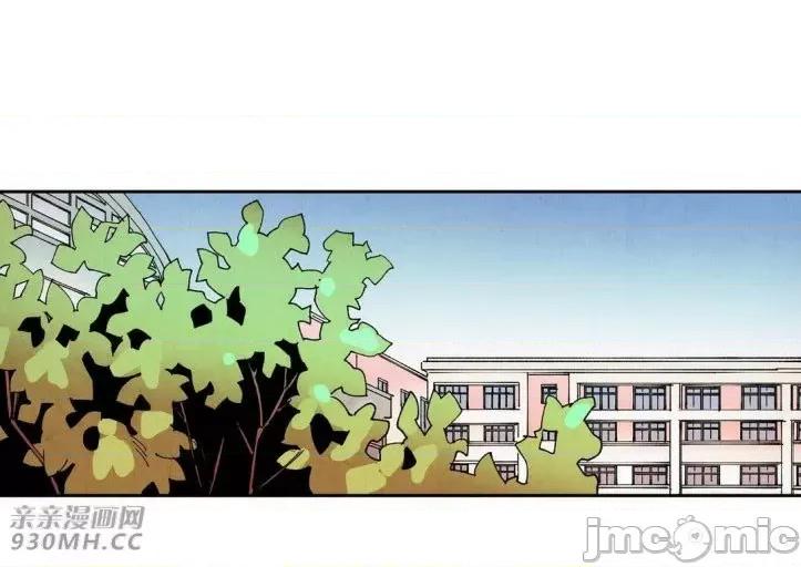 白天使没有翅膀 白天使没有翅膀-第48话 第7页