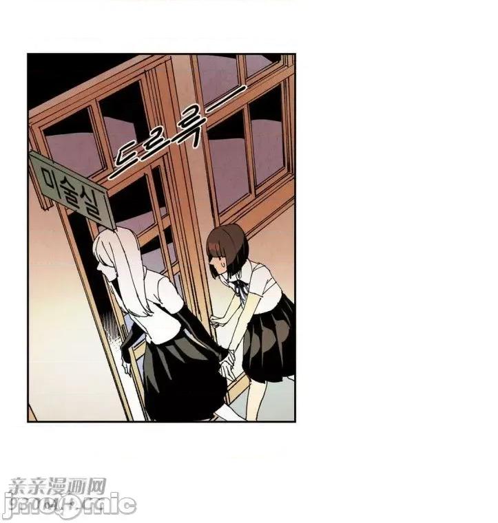 白天使没有翅膀 白天使没有翅膀-第48话 第39页