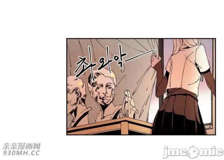 白天使没有翅膀 白天使没有翅膀-第48话 第40页