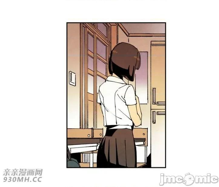 白天使没有翅膀 白天使没有翅膀-第48话 第56页