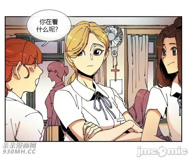 白天使没有翅膀 白天使没有翅膀-第48话 第57页