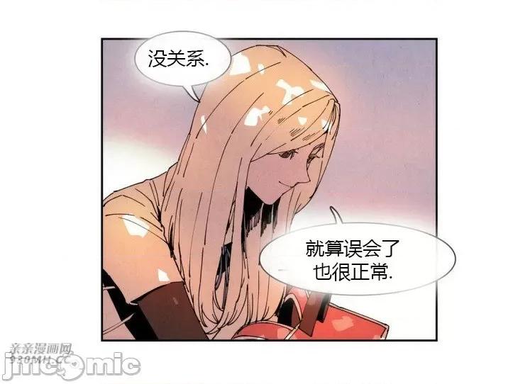 白天使没有翅膀 白天使没有翅膀-第49话 第5页