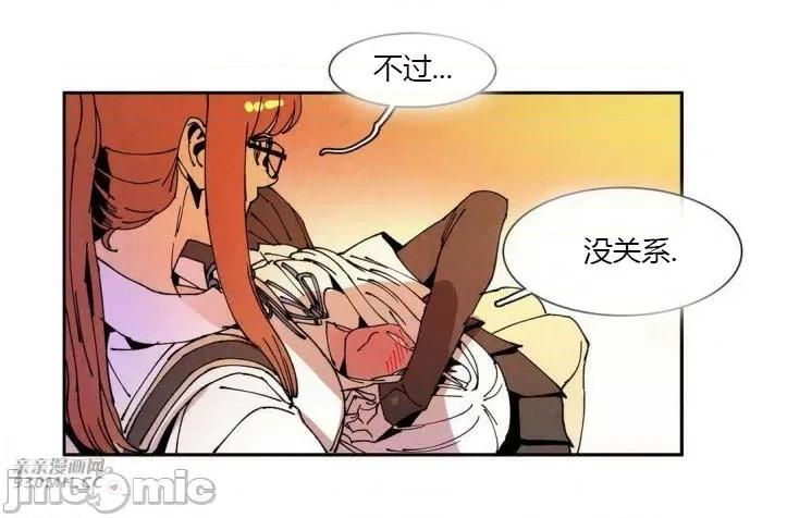 白天使没有翅膀 白天使没有翅膀-第49话 第34页