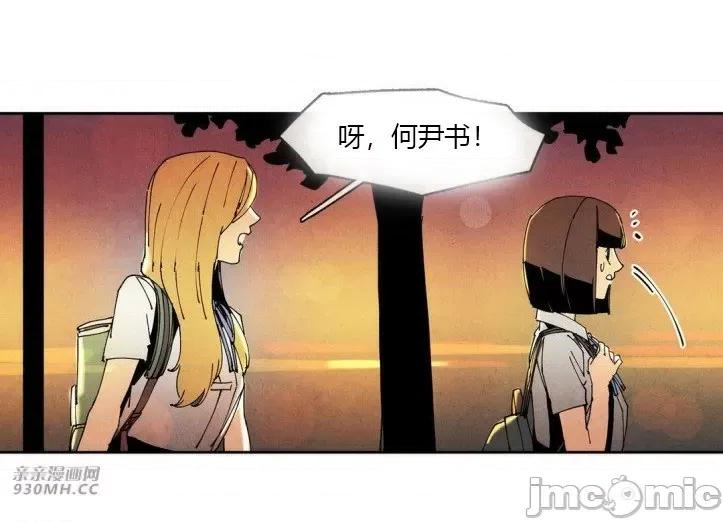 白天使没有翅膀 白天使没有翅膀-第49话 第48页