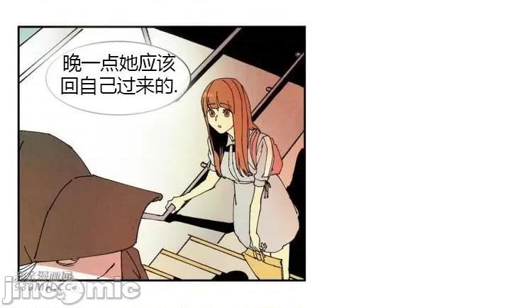 白天使没有翅膀 白天使没有翅膀-第50话 第41页