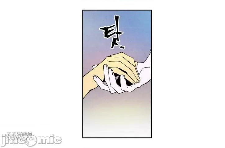 白天使没有翅膀 白天使没有翅膀-第50话 第46页