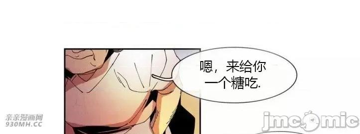 白天使没有翅膀 白天使没有翅膀-第51话 第29页
