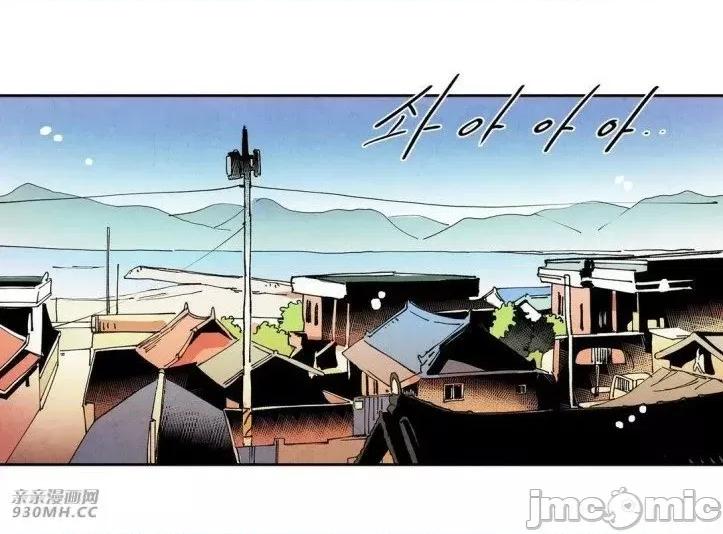 白天使没有翅膀 白天使没有翅膀-第51话 第49页