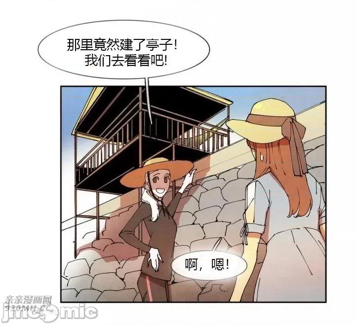 白天使没有翅膀 白天使没有翅膀-第52话 第49页