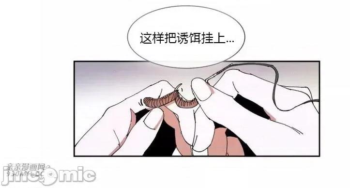白天使没有翅膀 白天使没有翅膀-第53话 第23页