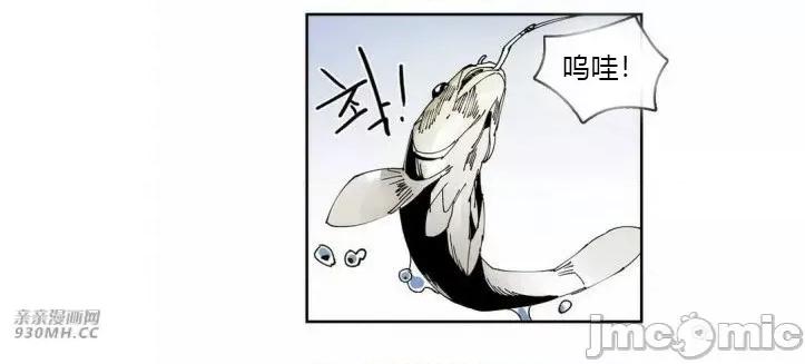 白天使没有翅膀 白天使没有翅膀-第53话 第26页