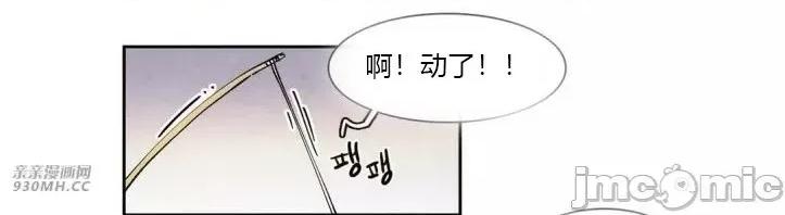白天使没有翅膀 白天使没有翅膀-第53话 第30页
