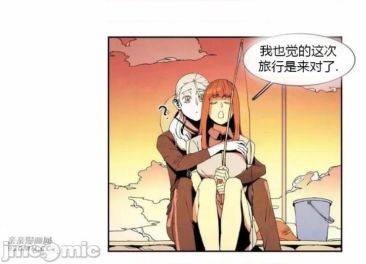 白天使没有翅膀 白天使没有翅膀-第53话 第47页