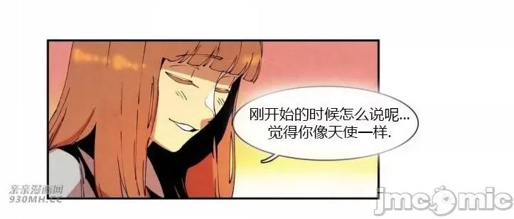 白天使没有翅膀 白天使没有翅膀-第53话 第50页