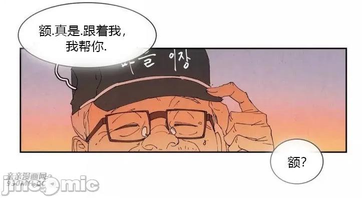 白天使没有翅膀 白天使没有翅膀-第53话 第64页