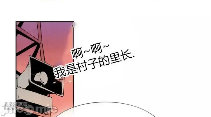 白天使没有翅膀 白天使没有翅膀-第53话 第65页