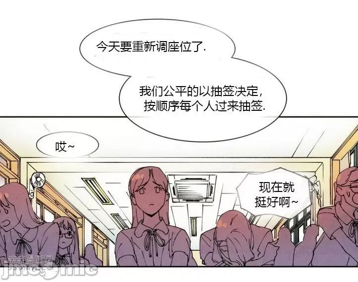 白天使没有翅膀 白天使没有翅膀-第54话 第19页