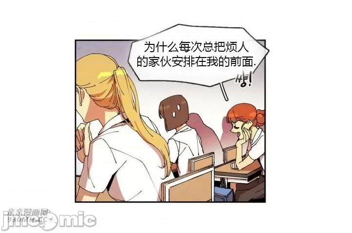 白天使没有翅膀 白天使没有翅膀-第54话 第28页