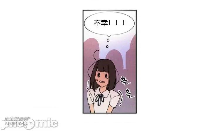 白天使没有翅膀 白天使没有翅膀-第54话 第36页