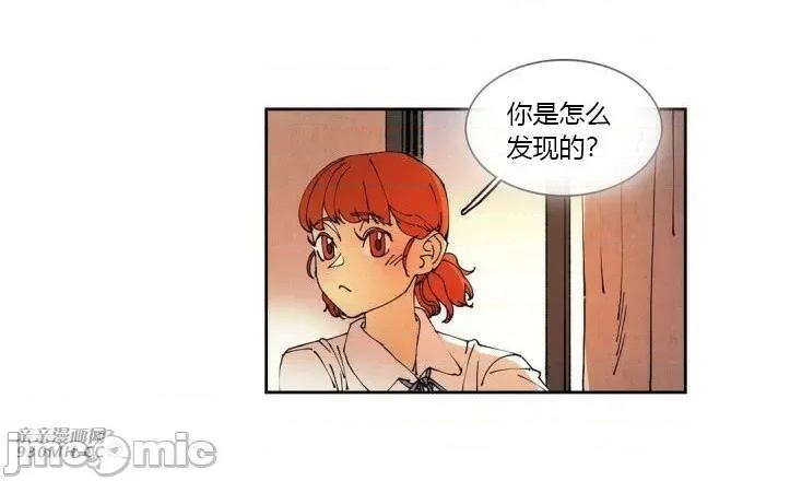 白天使没有翅膀 白天使没有翅膀-第54话 第49页
