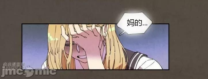 白天使没有翅膀 白天使没有翅膀-第55话 第32页