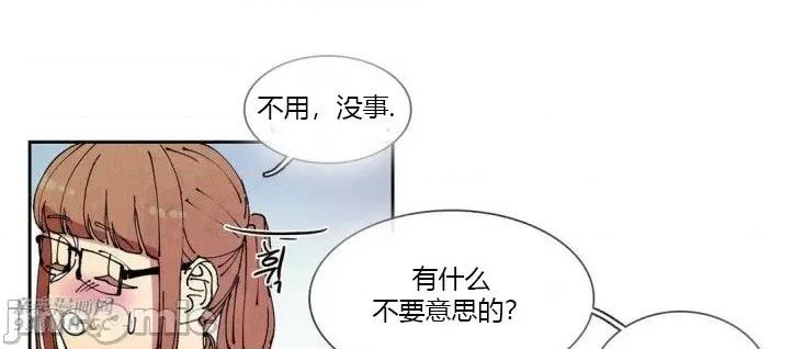 白天使没有翅膀 白天使没有翅膀-第57话 第33页