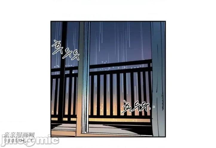 白天使没有翅膀 白天使没有翅膀-第57话 第40页