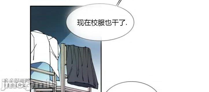 白天使没有翅膀 白天使没有翅膀-第57话 第42页