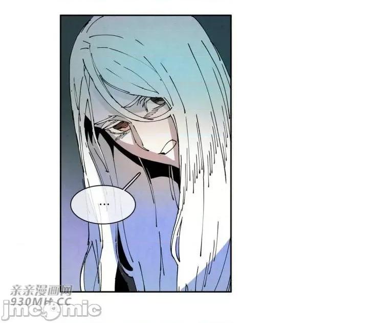 白天使没有翅膀 白天使没有翅膀-第59话 第11页