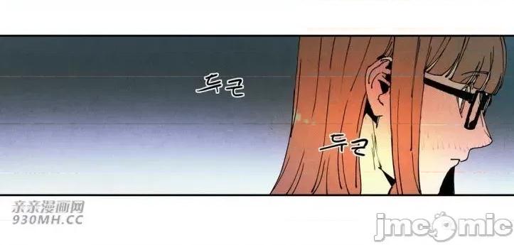白天使没有翅膀 白天使没有翅膀-第59话 第17页