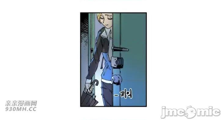 白天使没有翅膀 白天使没有翅膀-第59话 第19页