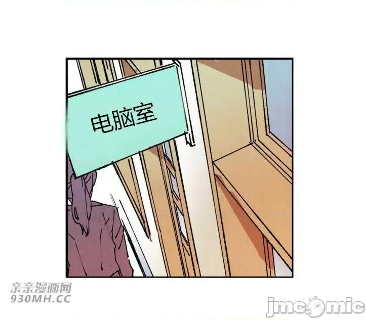 白天使没有翅膀 白天使没有翅膀-第59话 第48页