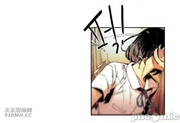白天使没有翅膀 白天使没有翅膀-第60话 第20页