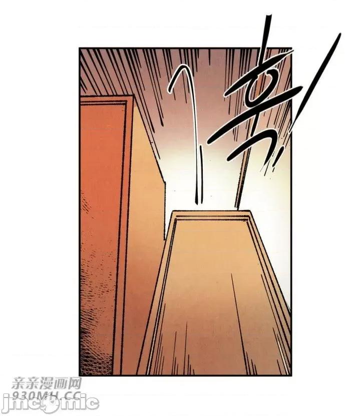 白天使没有翅膀 白天使没有翅膀-第60话 第63页