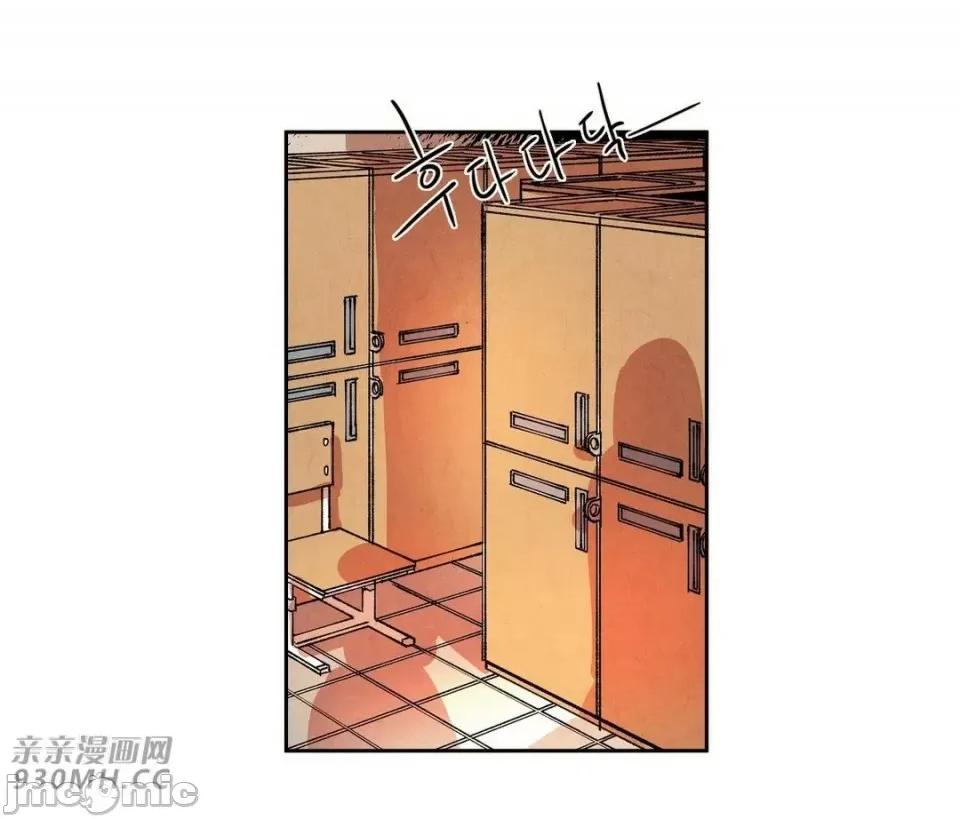 白天使没有翅膀 白天使没有翅膀-第62话 第10页